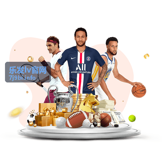 乐发lv官网乐发lv热门玩法操作手册封面图